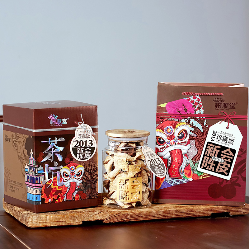 2013年茶坑陳皮珍藏版