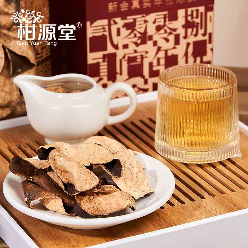 柑源堂2008年天祿大紅皮